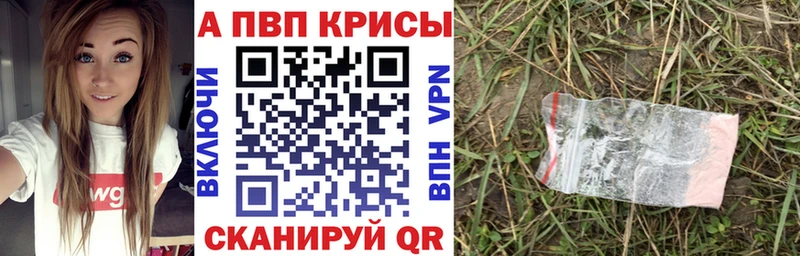А ПВП Нестеров