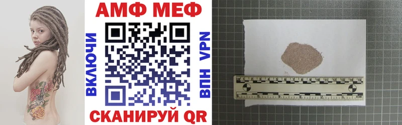 Амфетамин VHQ Нестеров