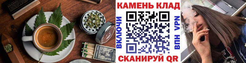 Cannafood марихуана Нестеров