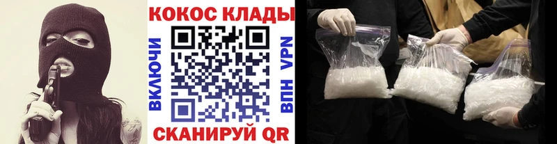 mega рабочий сайт  Нестеров  Кокаин Эквадор  купить наркоту 
