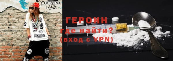 ALPHA-PVP Лагань