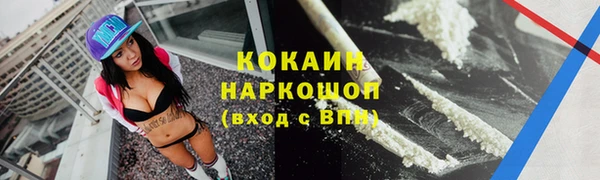гашиш Лабытнанги