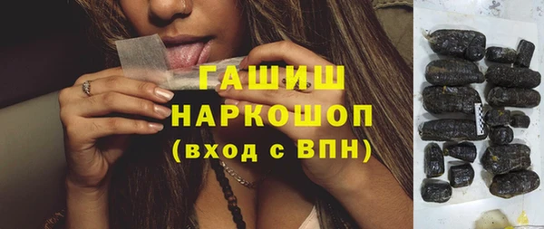 гашиш Лабытнанги