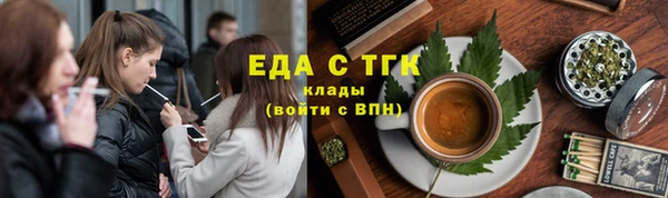 гашиш Лабытнанги