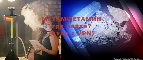 герыч Ладушкин