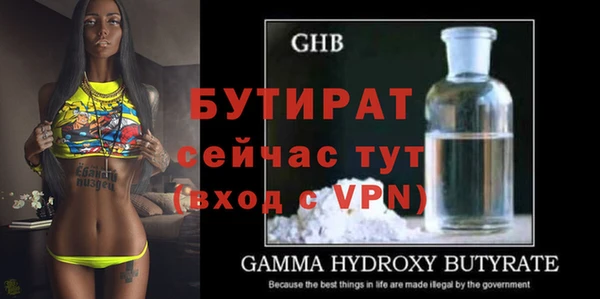 ALPHA-PVP Лагань
