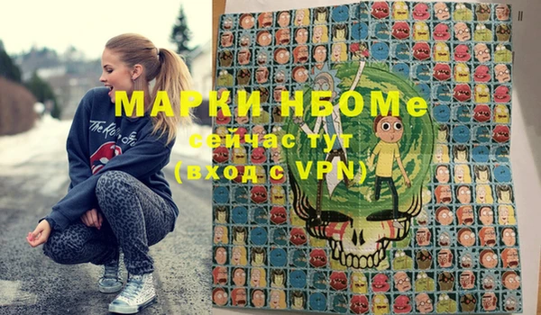 гашиш Лабытнанги