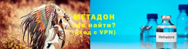ALPHA-PVP Лагань