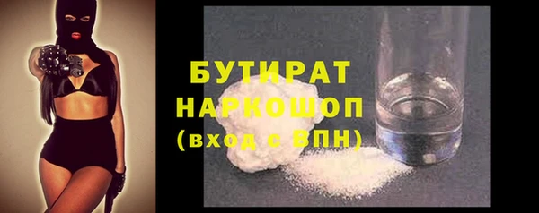 гашиш Лабытнанги
