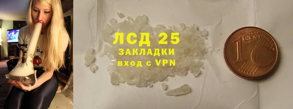 ALPHA-PVP Лагань