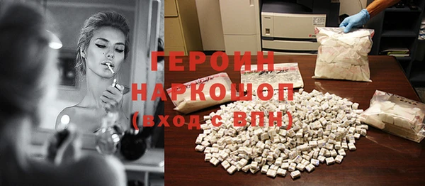 герыч Ладушкин