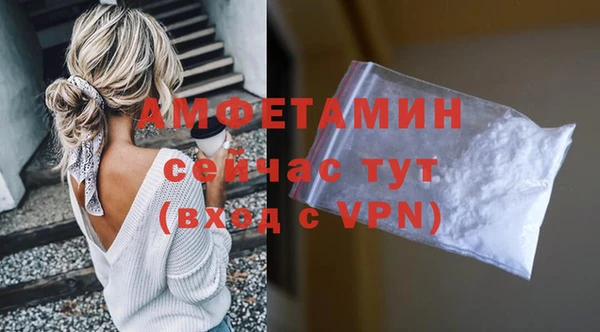 первитин Кулебаки