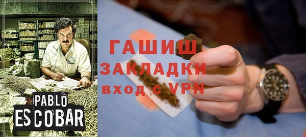 герыч Ладушкин