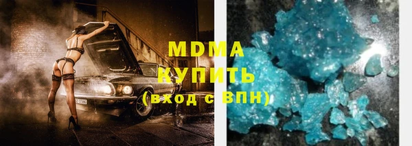 гашиш Лабытнанги