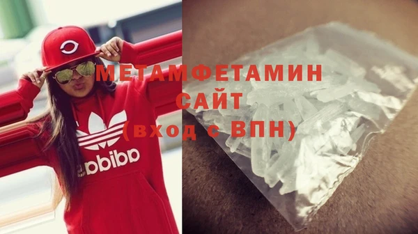 гашиш Лабытнанги