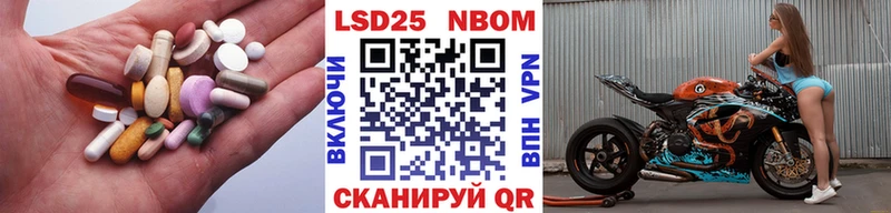 LSD-25 экстази ecstasy Нестеров