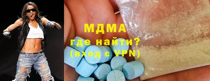 что такое наркотик  Нестеров  MDMA crystal 