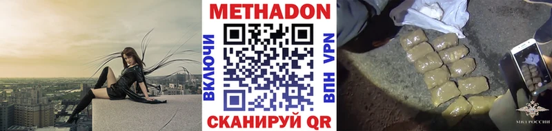 даркнет сайт  Нестеров  МЕТАДОН methadone 