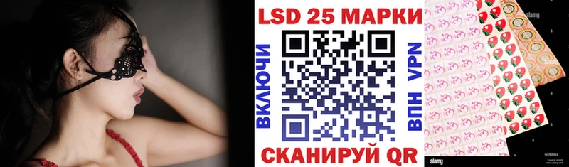 Марки 25I-NBOMe 1500мкг  где найти   Нестеров 