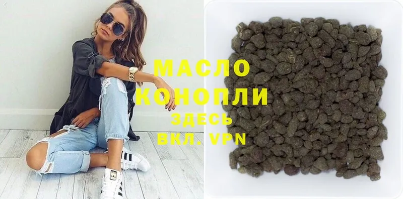 сколько стоит  Нестеров  Дистиллят ТГК гашишное масло 