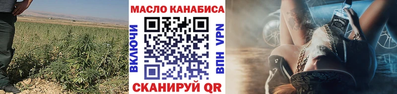 Дистиллят ТГК гашишное масло  Нестеров 
