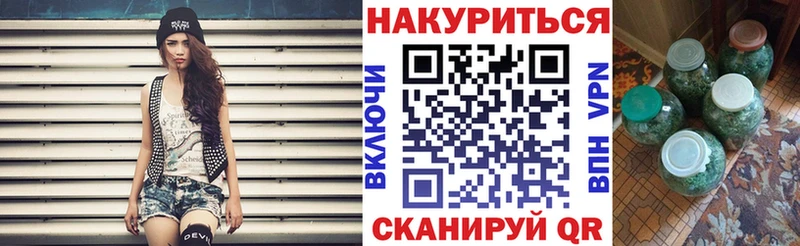 Марихуана конопля  блэк спрут ссылка  Нестеров 